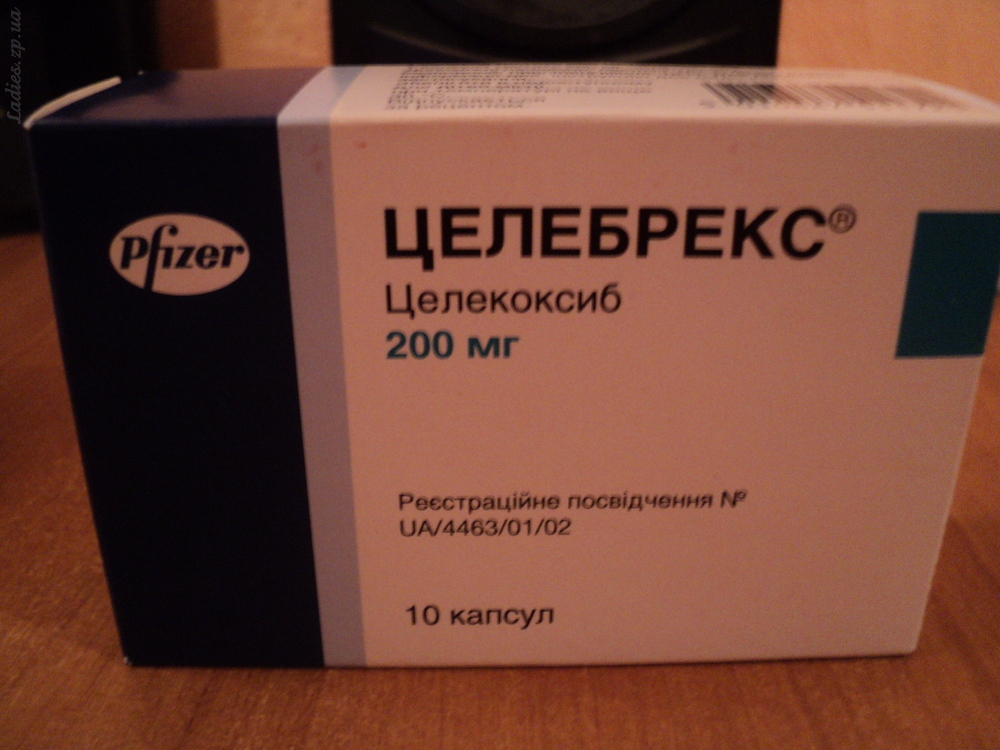 Целебрекс инструкция аналоги отзывы 200 мг