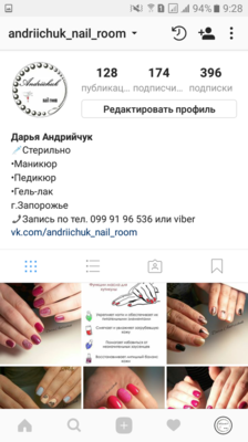 Nail перевод. Nails перевод. Nail Design перевод. Nails перевод на русский. Nail you перевод.